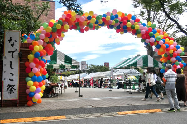 なでしこ祭エントランス